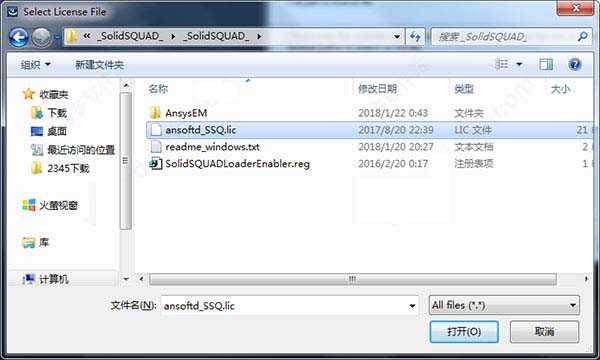ansys二次开发公司
